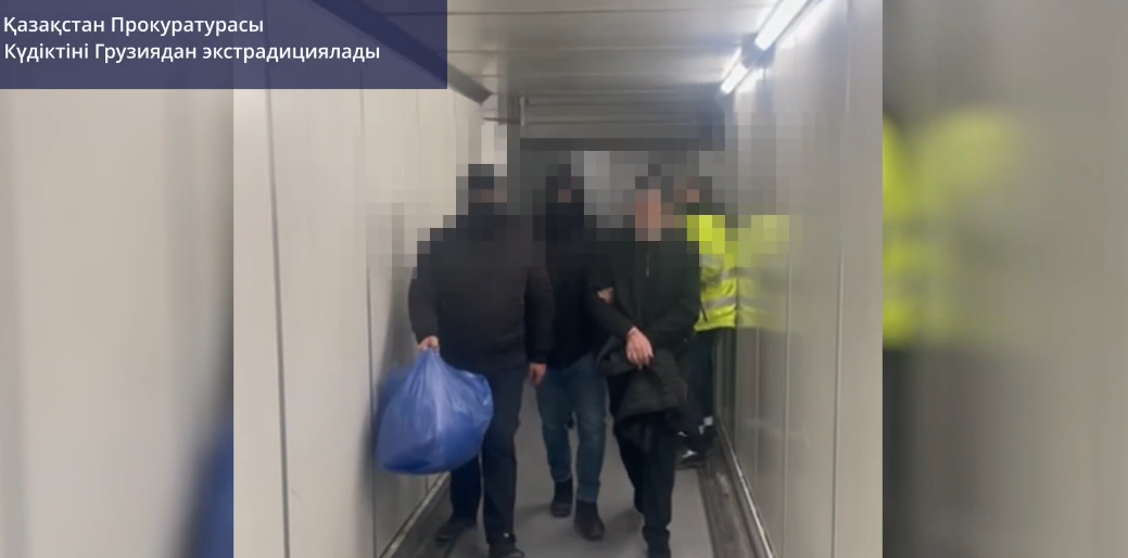 Aýyr qylmys jasady degen kúdikti Grýziiadan ekstraditsiialandy